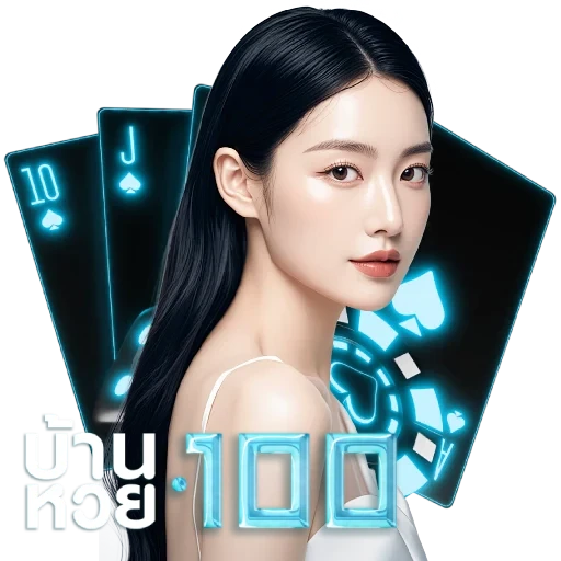 huay 100