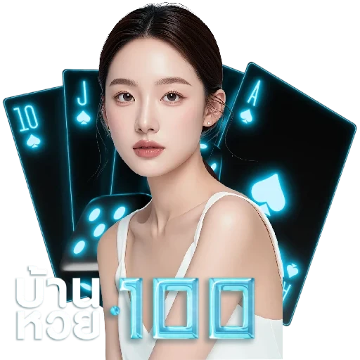 huay 100