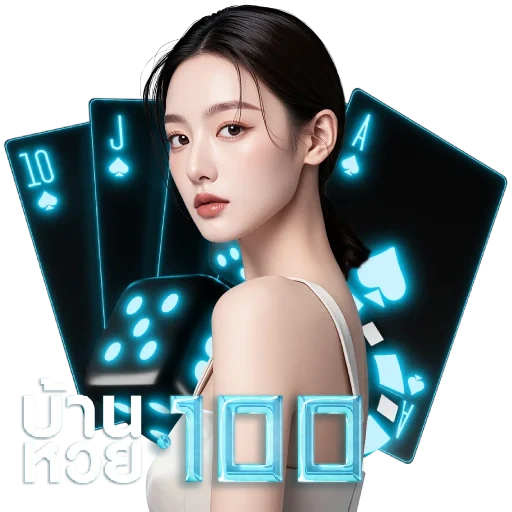 huay 100
